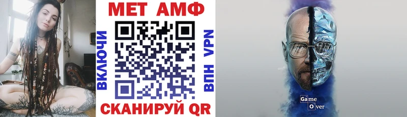 АМФЕТАМИН 97%  kraken tor  Петровск  закладки 