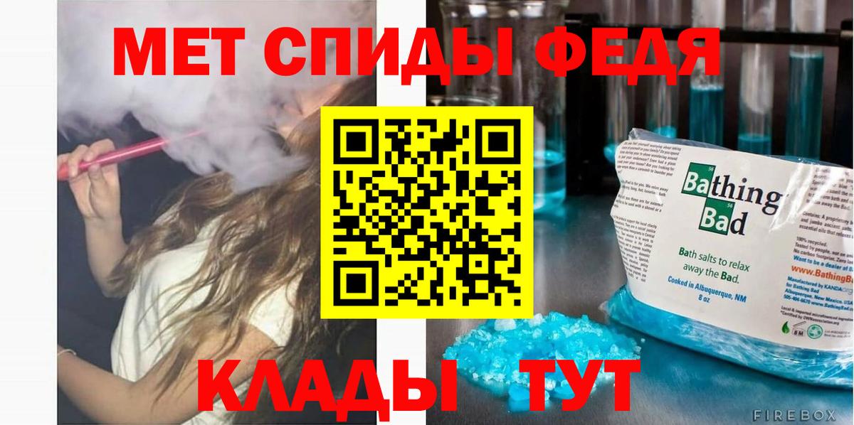 АМФЕТАМИН  Амфетамин  Петровск  Amphetamine VHQ  Вход с VPN 