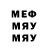 МЕТАДОН белоснежный Valery Ghirov