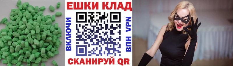 Экстази Дубай  где найти   Петровск 