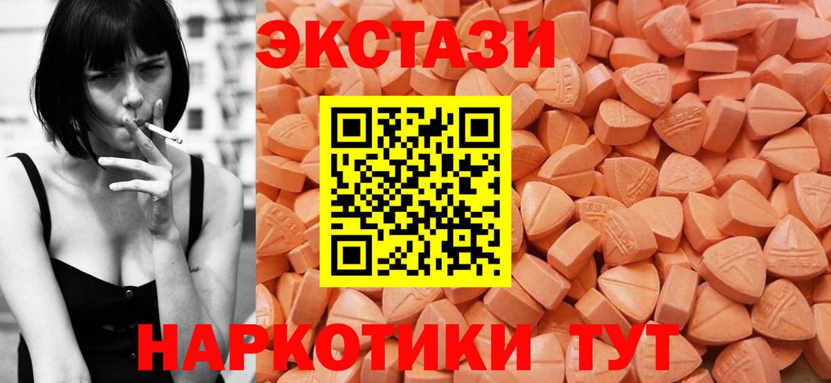 Экстази louis Vuitton Петровск
