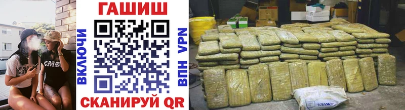 Гашиш Cannabis  Петровск 