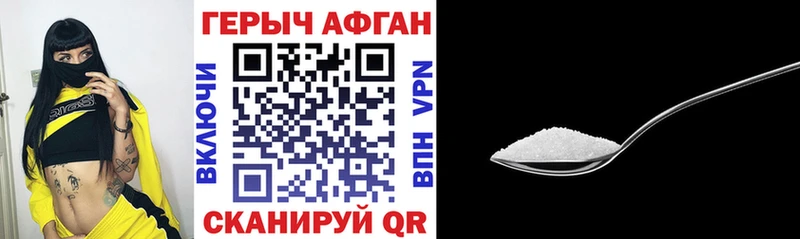 ГЕРОИН афганец  мориарти официальный сайт  Петровск  blacksprut ССЫЛКА 