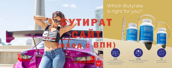 Альфа ПВП Алзамай