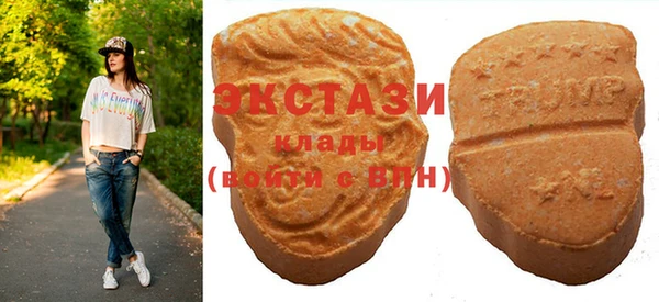 молекула духа Гусь-Хрустальный