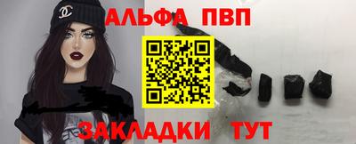 тгк Пыть-Ях