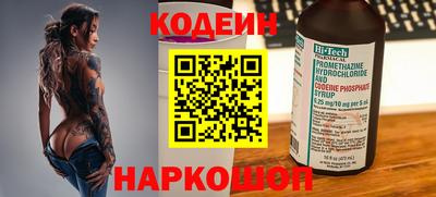 синтетический гашиш Пугачёв