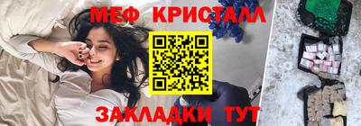 тгк Пыть-Ях