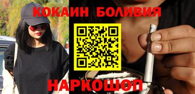 синтетический гашиш Пугачёв
