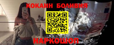 соль курить ск Пушкино