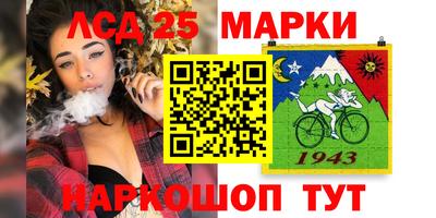 соль курить ск Пушкино