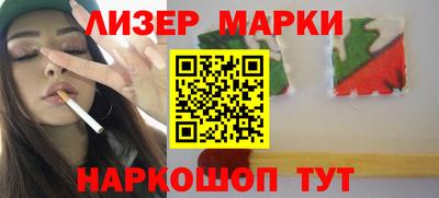 синтетический гашиш Пугачёв