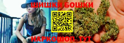 соль курить ск Пушкино