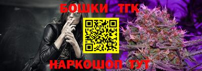тгк Пыть-Ях