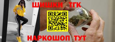 соль курить ск Пушкино