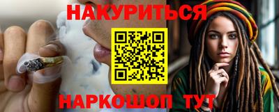 соль курить ск Пушкино