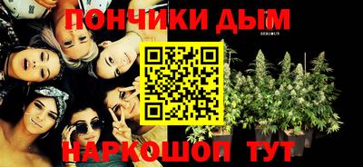соль курить ск Пушкино