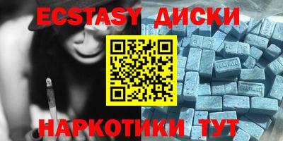 синтетический гашиш Пугачёв