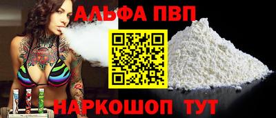 соль курить ск Пушкино