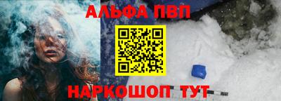 соль курить ск Пушкино