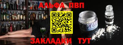 соль курить ск Пушкино