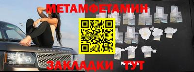 синтетический гашиш Пугачёв