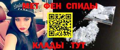 синтетический гашиш Пугачёв