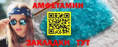 синтетический гашиш Пугачёв
