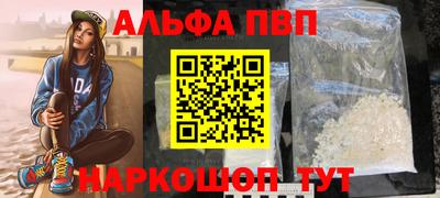 тгк Пыть-Ях