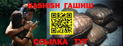синтетический гашиш Пугачёв