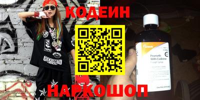 соль курить ск Пушкино