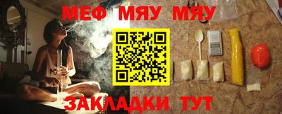 синтетический гашиш Пугачёв