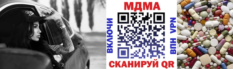 MDMA молли Петровск