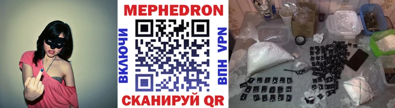 МЕГА   Петровск  МЕФ кристаллы 
