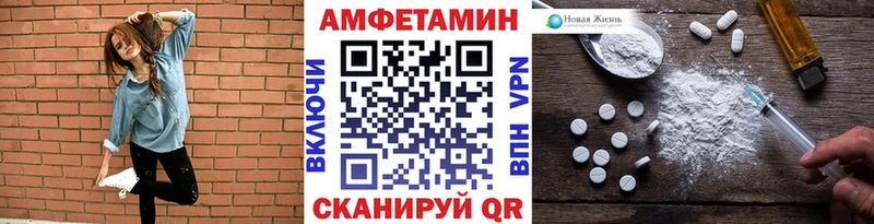 МЕТАМФЕТАМИН пудра  Петровск 
