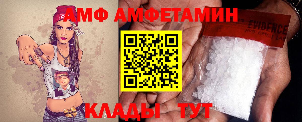 МЕТАМФЕТАМИН мет  МЕТАМФЕТАМИН мет  Вход с VPN  Петровск 