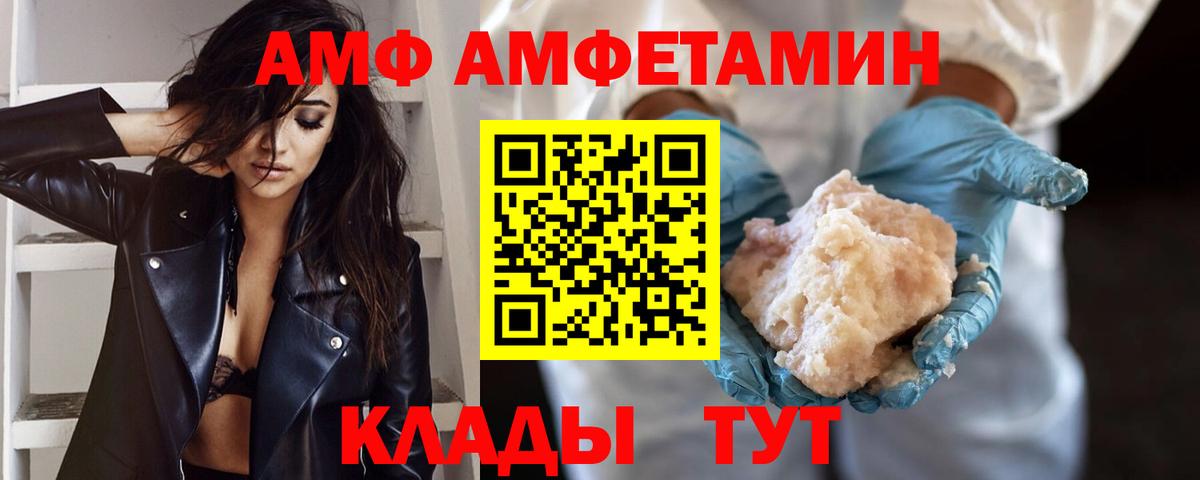 МЕФ Петровск