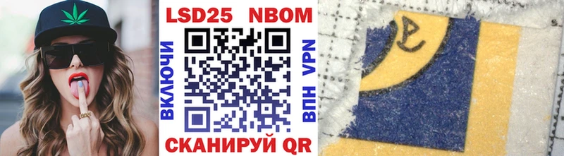 Марки NBOMe 1,5мг  наркотики  мега ссылка  Петровск 