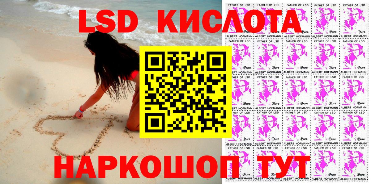 Марки N-bome 1,5мг  Вход с VPN  Марки NBOMe  Петровск  Марки N-bome 1,5мг 