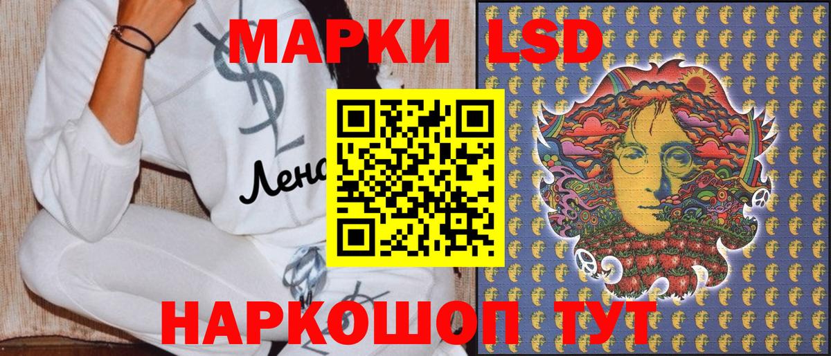 Марки N-bome 1500мкг Петровск