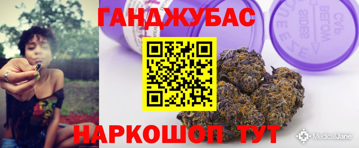 Марихуана VHQ Петровск